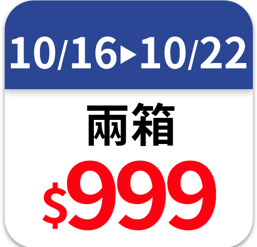 原萃