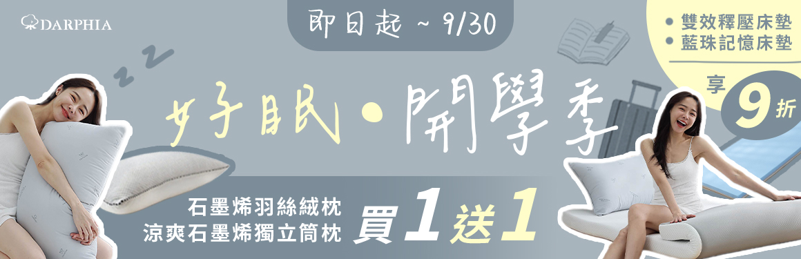朵法婭