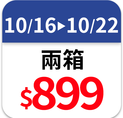 原萃