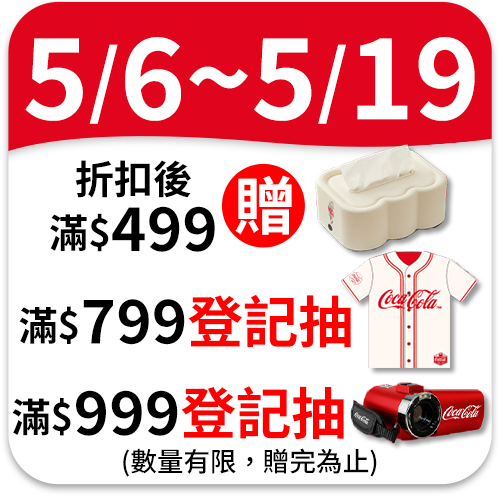 原萃