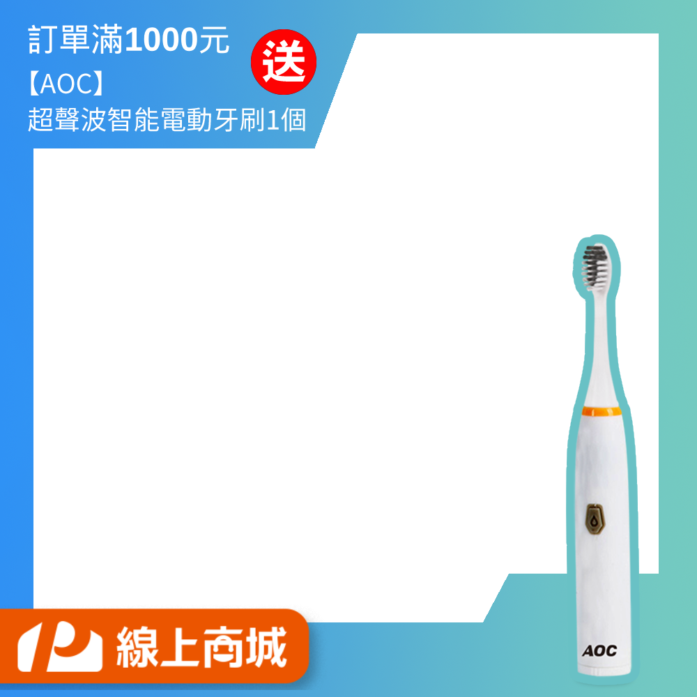 頂級碳化天然楠竹手作軟繩3D透氣雙人麻將蓆 8/1-9/9 滿千送【AOC】超聲波智能電動牙刷1個