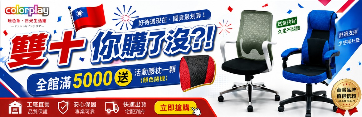 翔奇