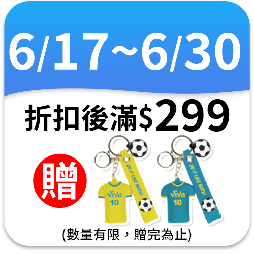 聯華食品