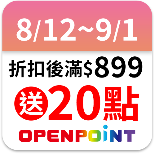 國光牌