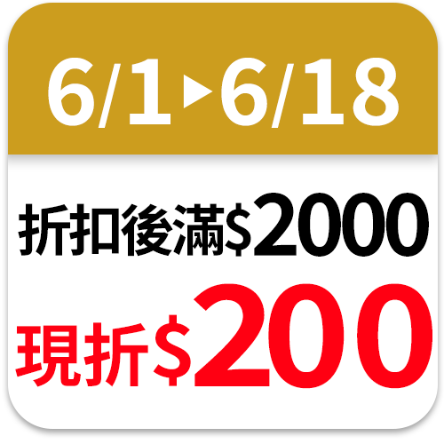 CROWN 皇冠