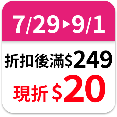 輕時代