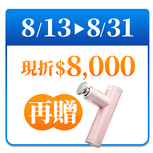 輝葉 HUEI YEH