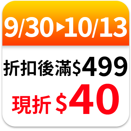 台灣妙管家