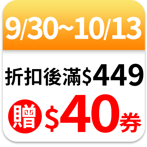 橘子工坊
