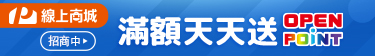 商城腰帶