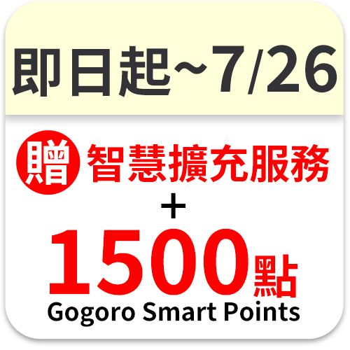 Gogoro