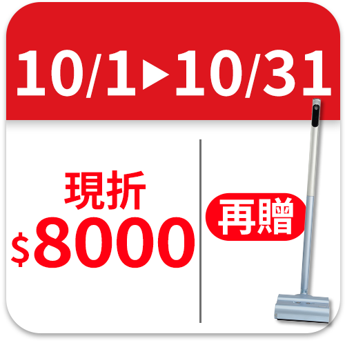 輝葉 HUEI YEH