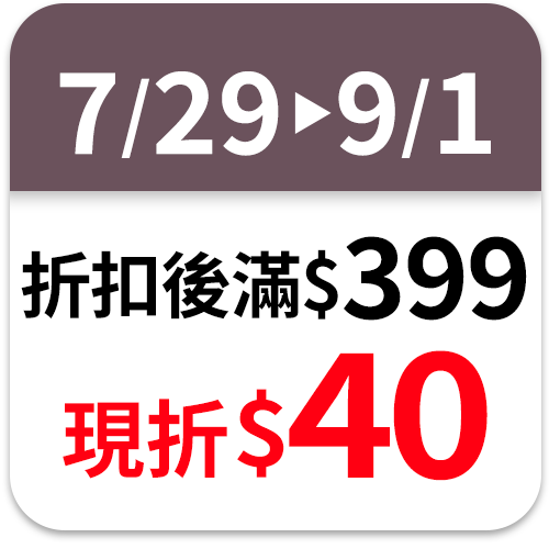 威滅