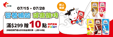  光泉品牌館
