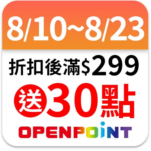 速必效