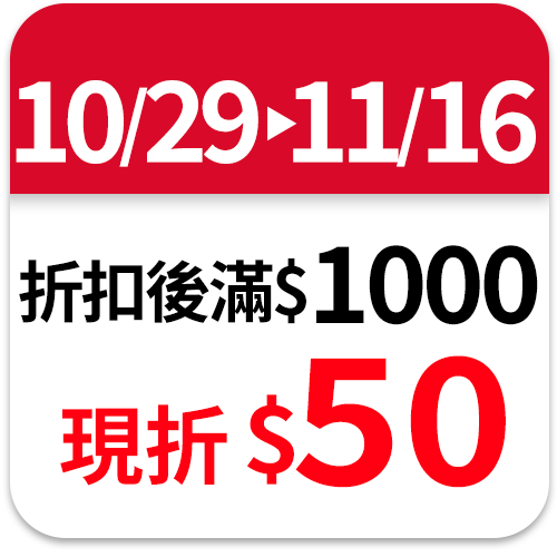 SYNCO新格