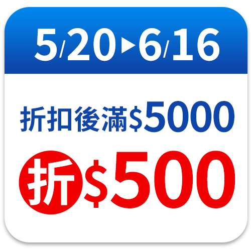 HERAN禾聯