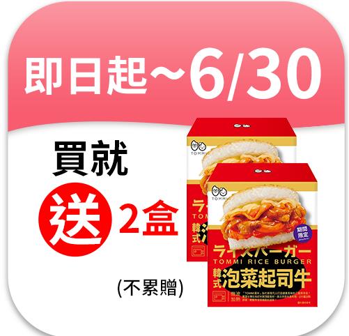 老協珍佛跳牆-寶可夢款(附精靈球造型甕)※熟品每盒含湯汁約1520克