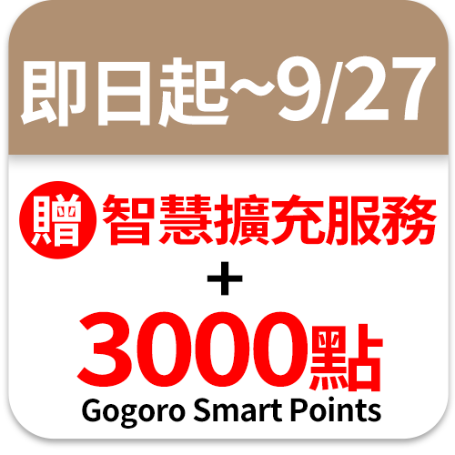 Gogoro