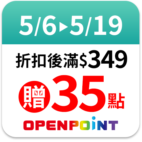 保麗淨