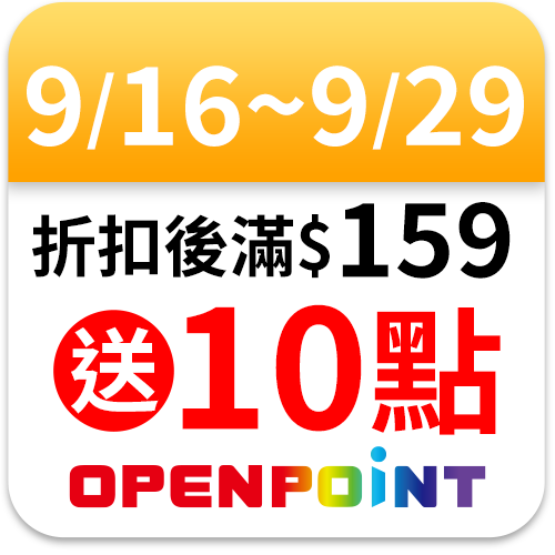 統一