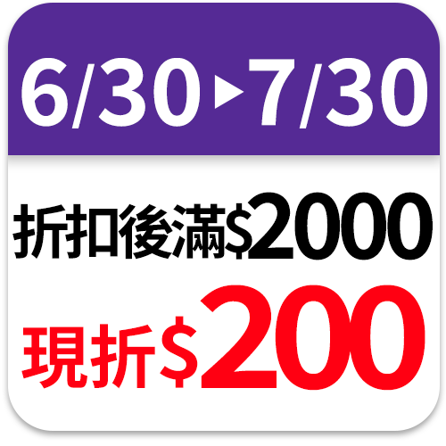 百靈 閘式清潔液