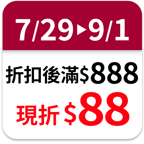 來復易