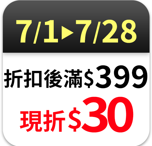 威猛先生