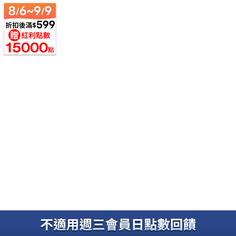日本 銀座篝雞白湯風味拉麵【Mia C'bon 限定】