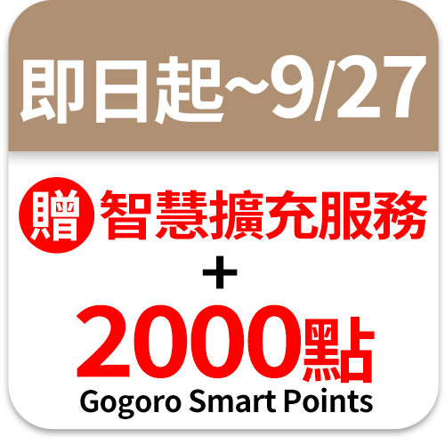 Gogoro