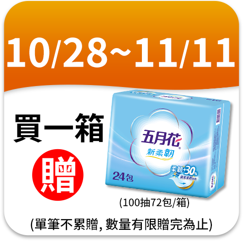 橘子工坊