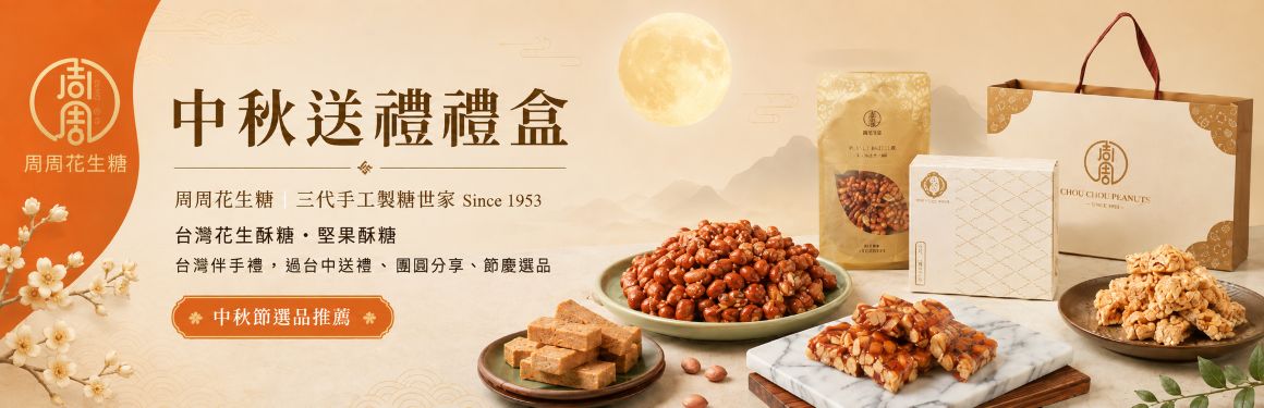 周周生活