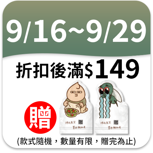 妙潔