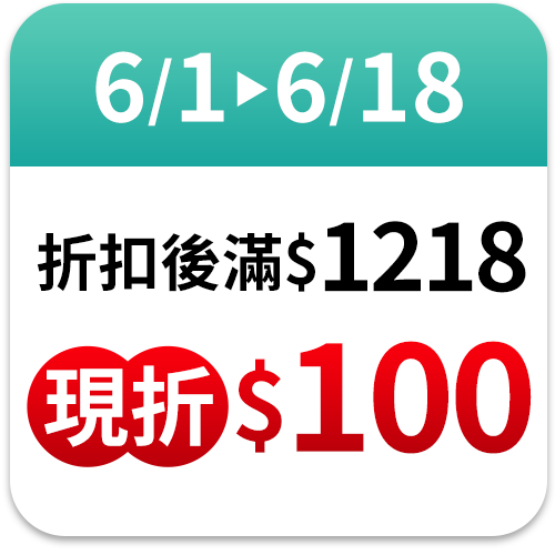白蘭氏