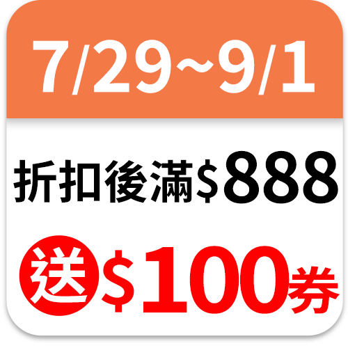 老協珍