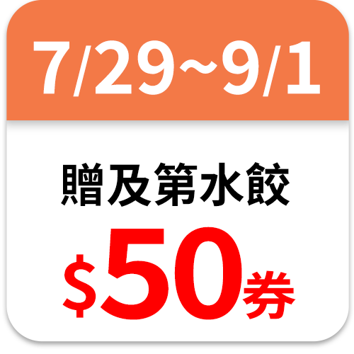 冰冰好料理