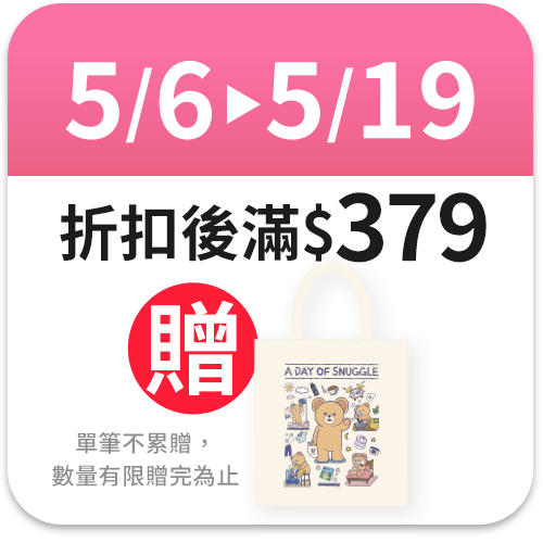 Clear淨