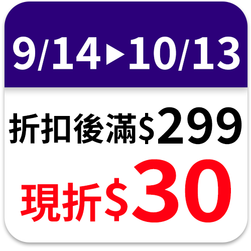 台灣妙管家