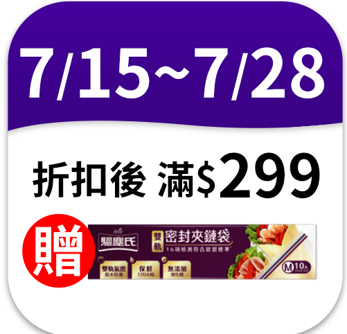 驅塵氏