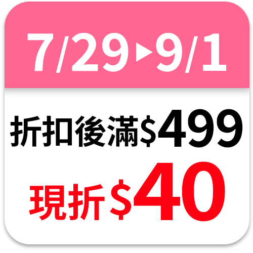 好自在Air Dry雲枕瞬吸日用普通24cm20片