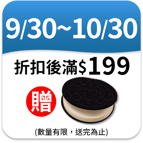 OREO