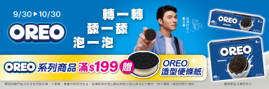 萬家福線上購物 億滋品牌館​
