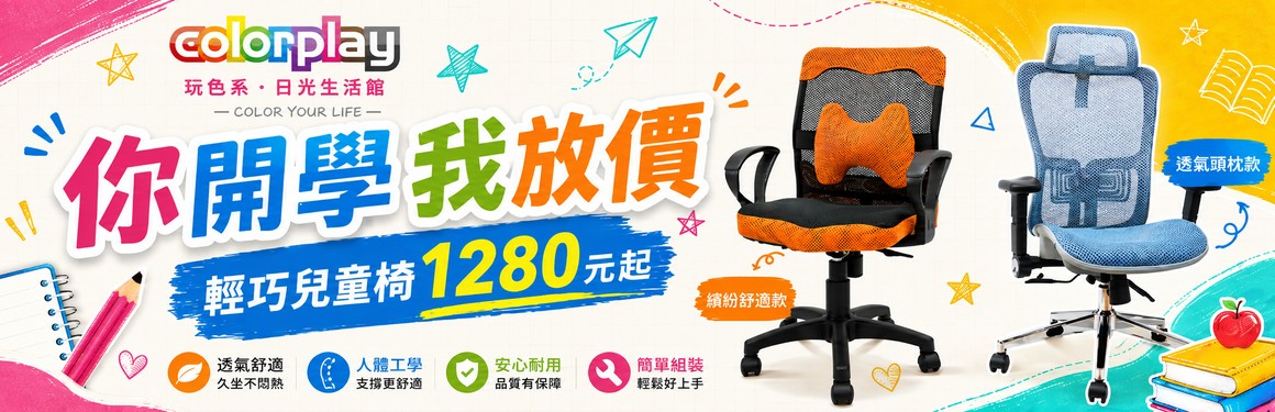 翔奇