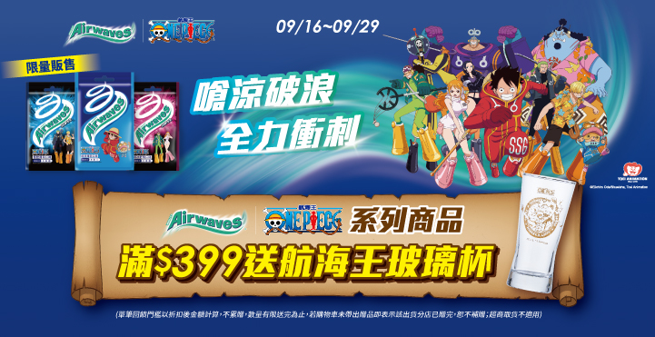 萬家福線上購物 Mars品牌館