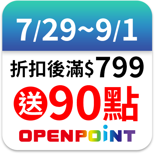 吉列服貼潤滑輕便刀 10入裝