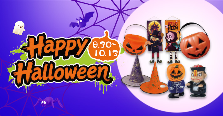 Happy Halloween