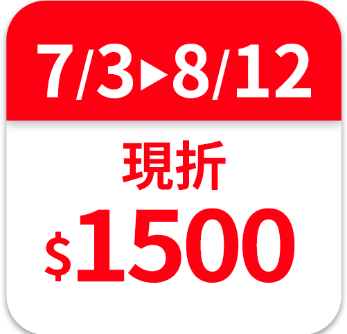輝葉 HUEI YEH
