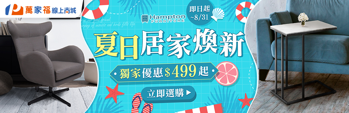 漢汀堡