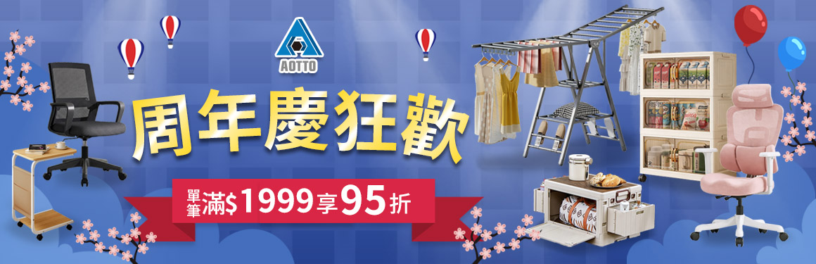 金利旺