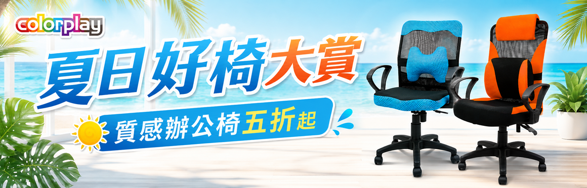 翔奇